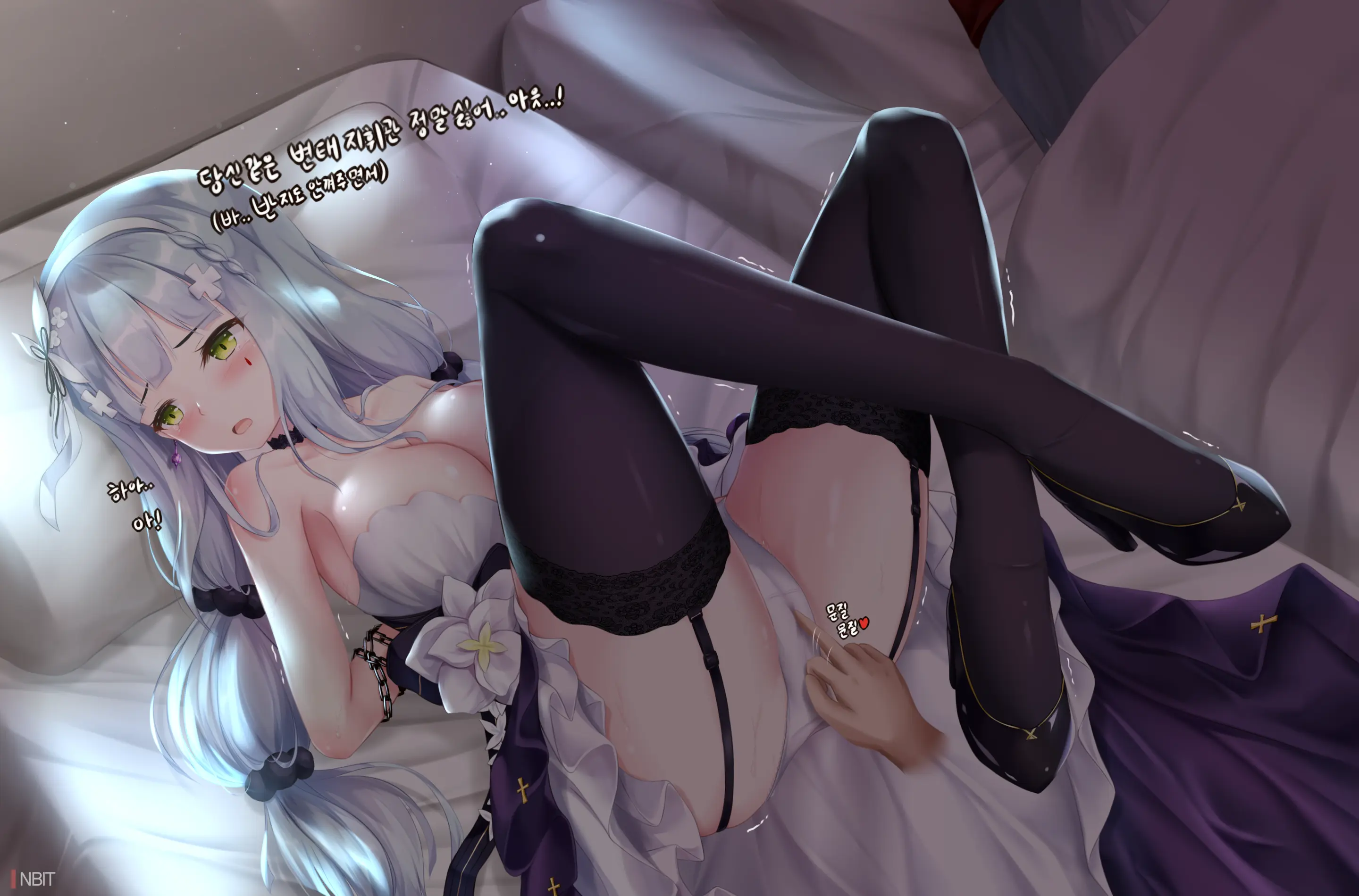 少女前線 HK416 Dress
